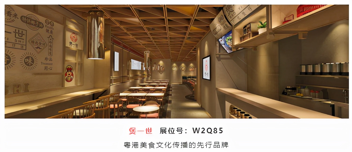 sfe成都国际加盟展直播,sfe餐饮加盟展会