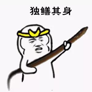 冷知识第二季结局,冷知识第二季完整