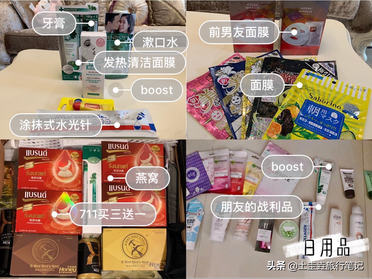 跨年去丽江穿衣指南,跨年去济南攻略