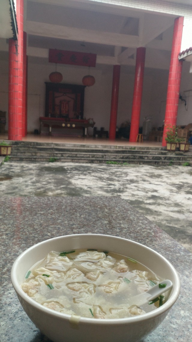 中山崖口美食推荐,崖口村煲仔饭云吞团购