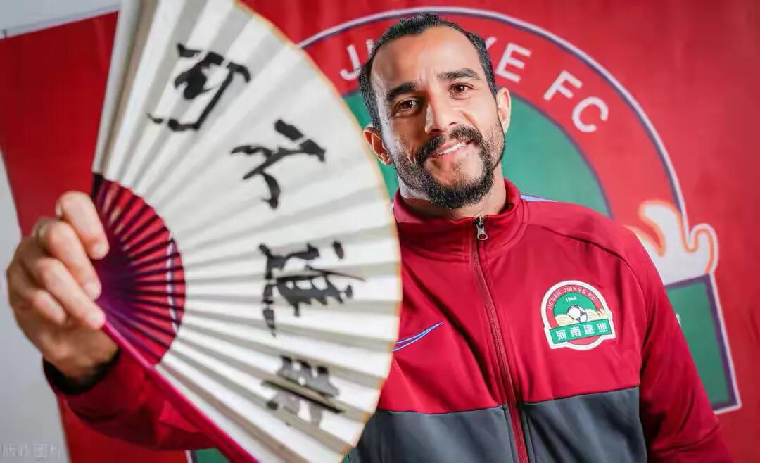 河南建业队员柯钊定妆照,河南建业2016赛季照片