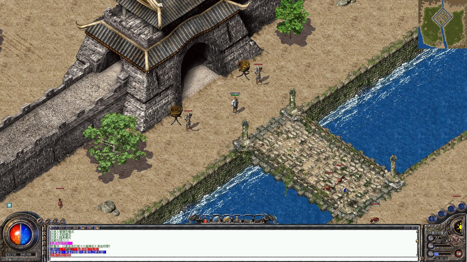 别冤枉《*途征**》了!游戏氪金、外挂横行,其实都和它有关