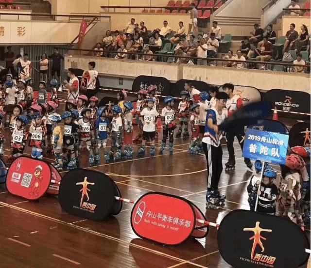 体育活动第三节,全民体育节