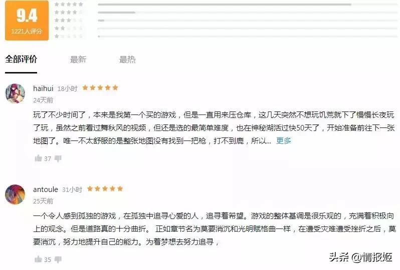 娌夎糠鏂硅垷鏃犳硶鑷嫈,娌夎糠鏂硅垷