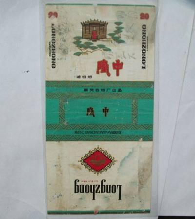 襄阳烟最全,襄阳抽的烟有哪些