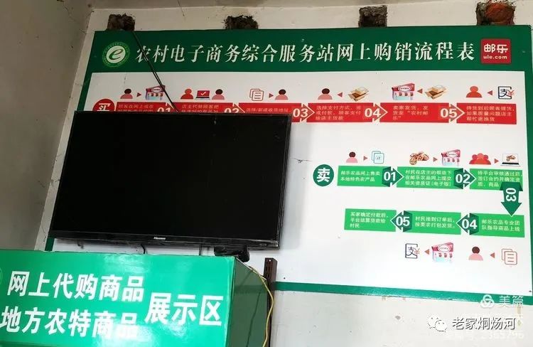 巢湖风：平凡人不平凡的事——记烔炀河塘稍村人许寿东