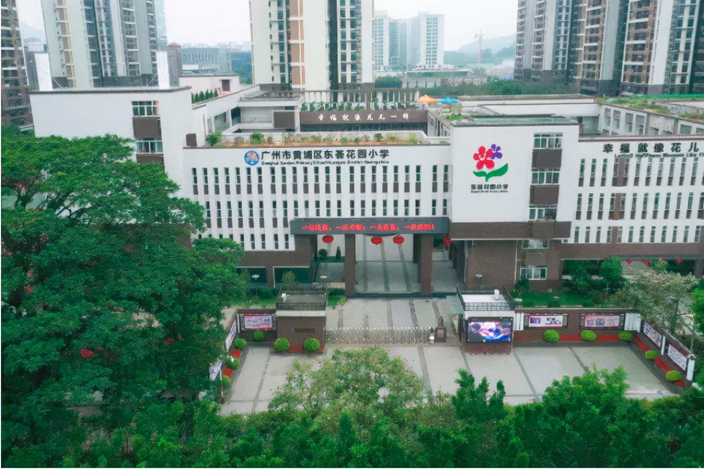 鎺㈣鏅烘収鏁欏鎰熷彈鏈潵璇惧爞,鎰熷彈绉戞妧榄呭姏鏍″瀹炶返娲诲姩鏂规