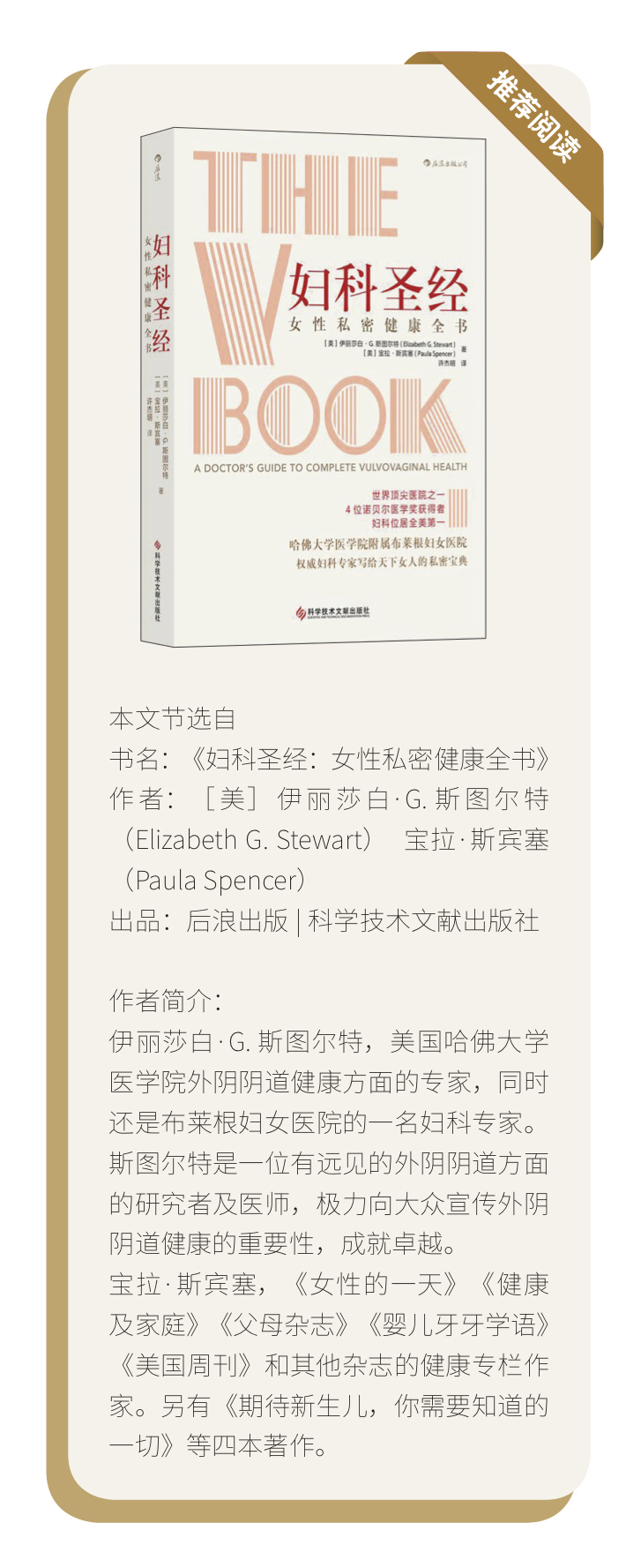 阴道分泌物，你一直被困扰的难题