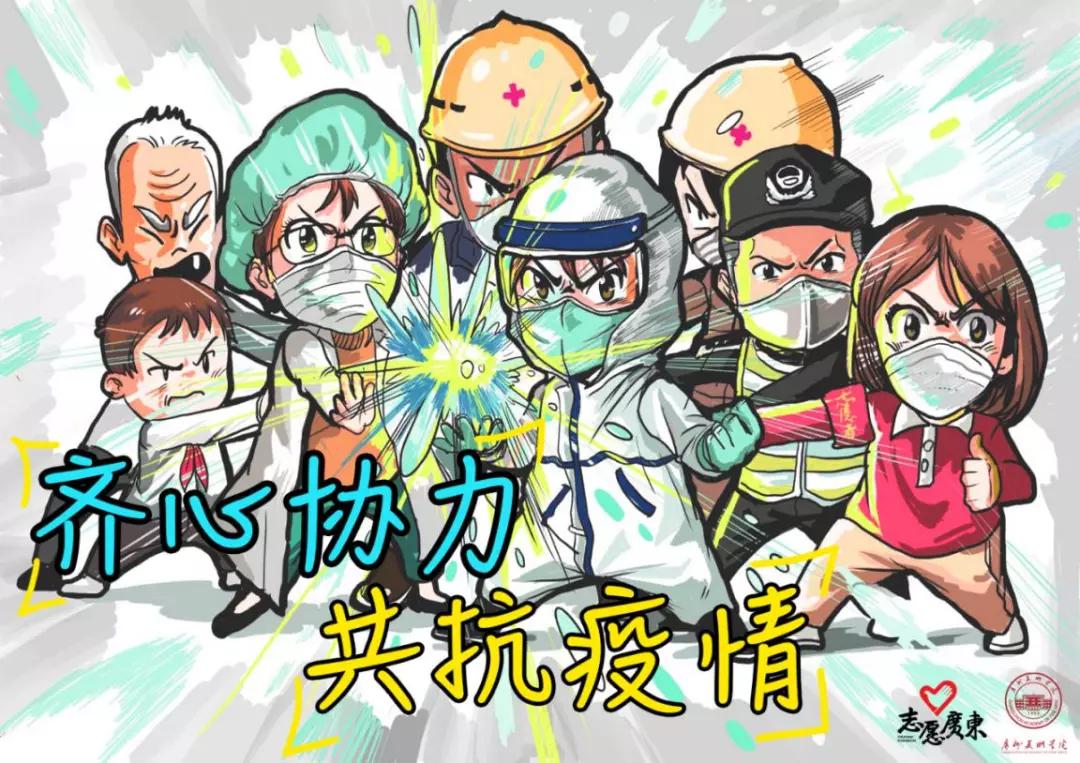 中国美术学院防疫作品报道,广东美术学院基础部作品