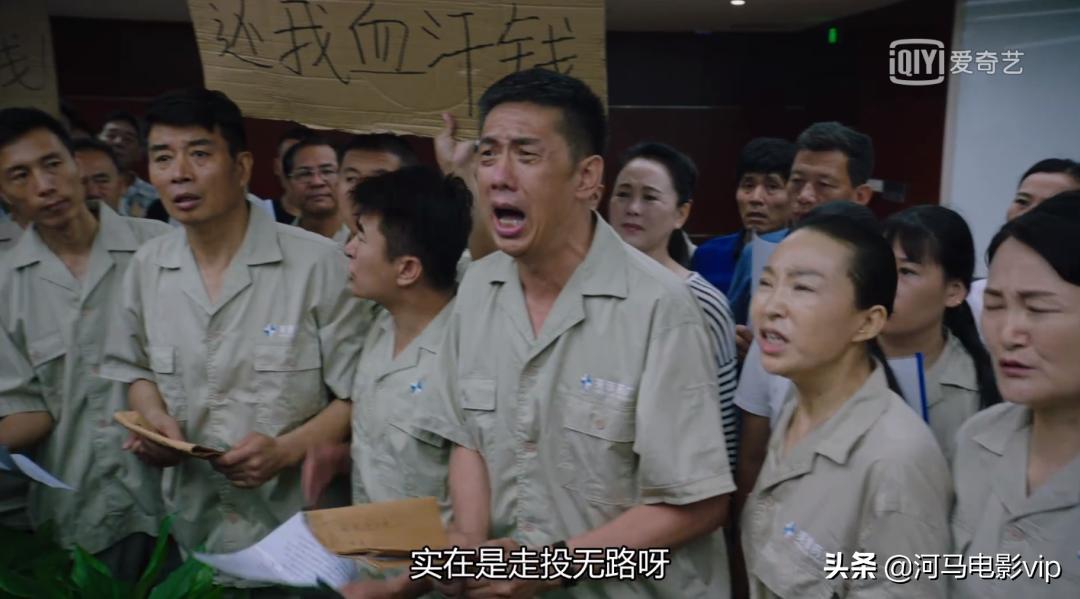 第一集就很刺激,国产片居然这么敢拍!