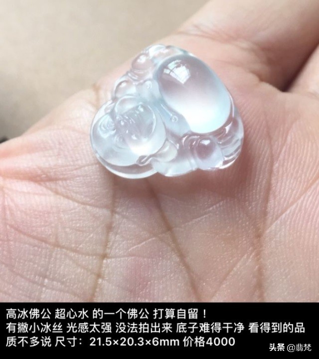 直播间有的翡翠镯子很透但便宜,有的翡翠很白