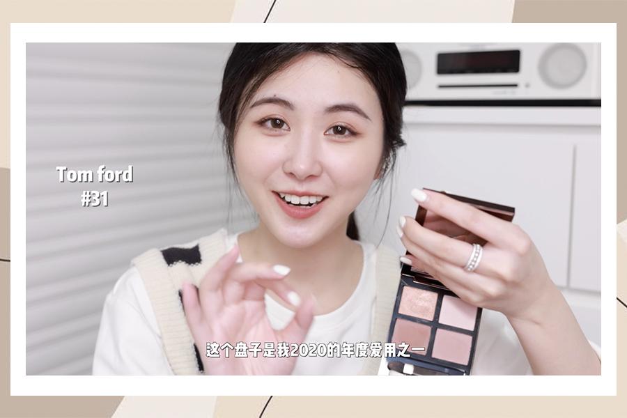 必须要有的几盘眼影,没用过的彩妆好物