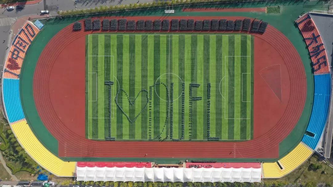 辽宁省高校(三十二)大连外国语大学