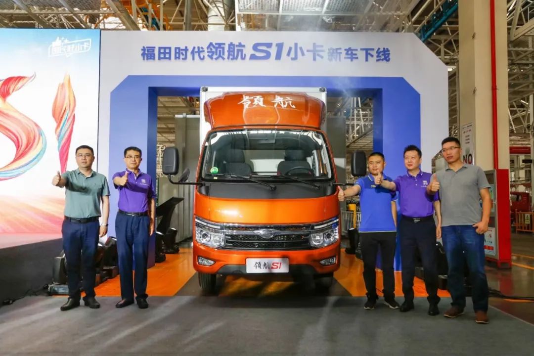 汽油版福田领航s1小卡新款,福田领航s1智悦舒适价格