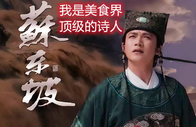 高俅踢球有多厉害水浒传,北宋足球第一人高俅