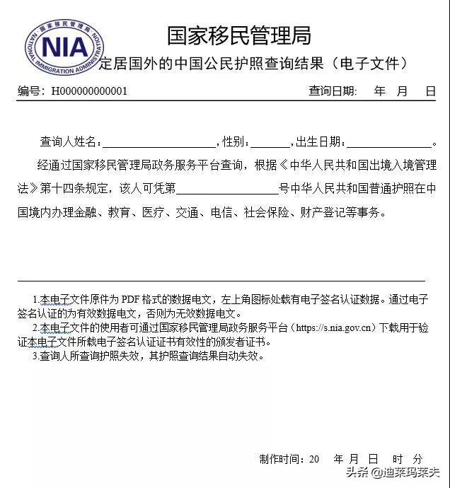 加拿大最新通知今天,加拿大宣布最新政策