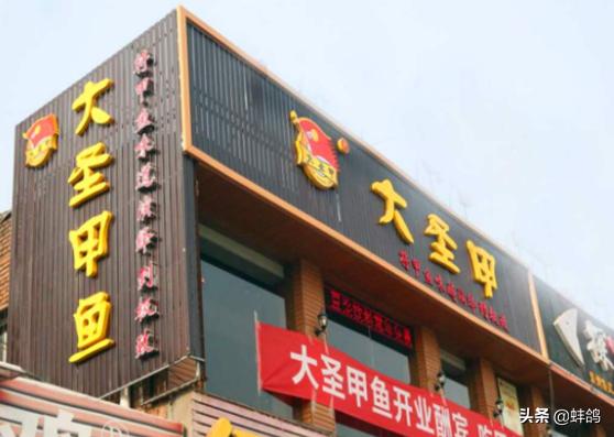 一家店一年赚30万,一道小吃年赚700万