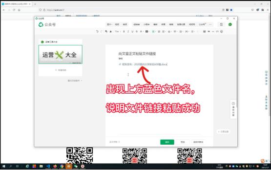 微信公众号文章如何发送,微信公众号文章设置的原文链接