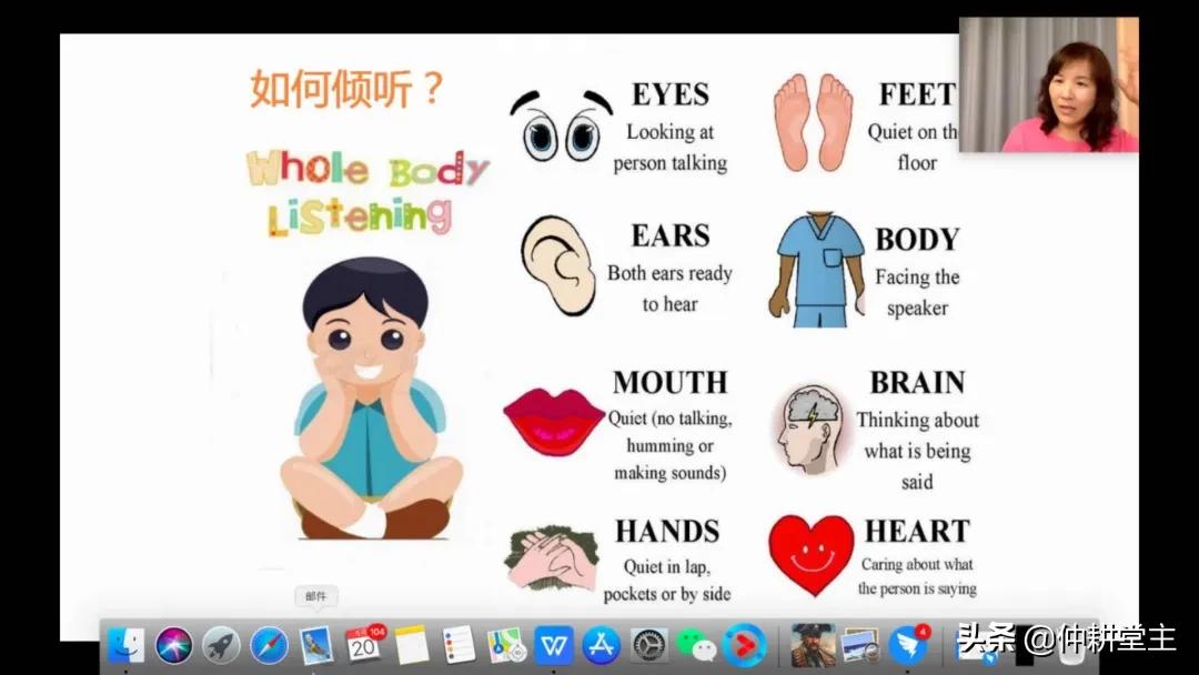 提升教师幸福感讲座,提升教师幸福力的讲座