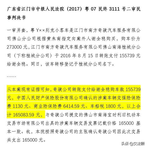 以租代购跟分期贷款合同区别,以租代购合同的特点