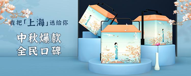 中秋节送长辈礼最佳礼物排行榜,过年送长辈礼最佳礼物排行榜2021