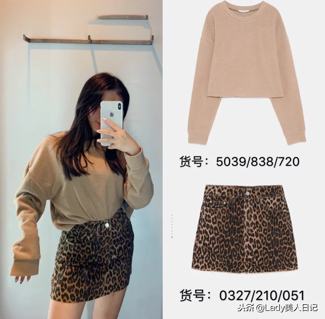 豹纹短裙穿搭秋冬全套,穿秋冬短裙