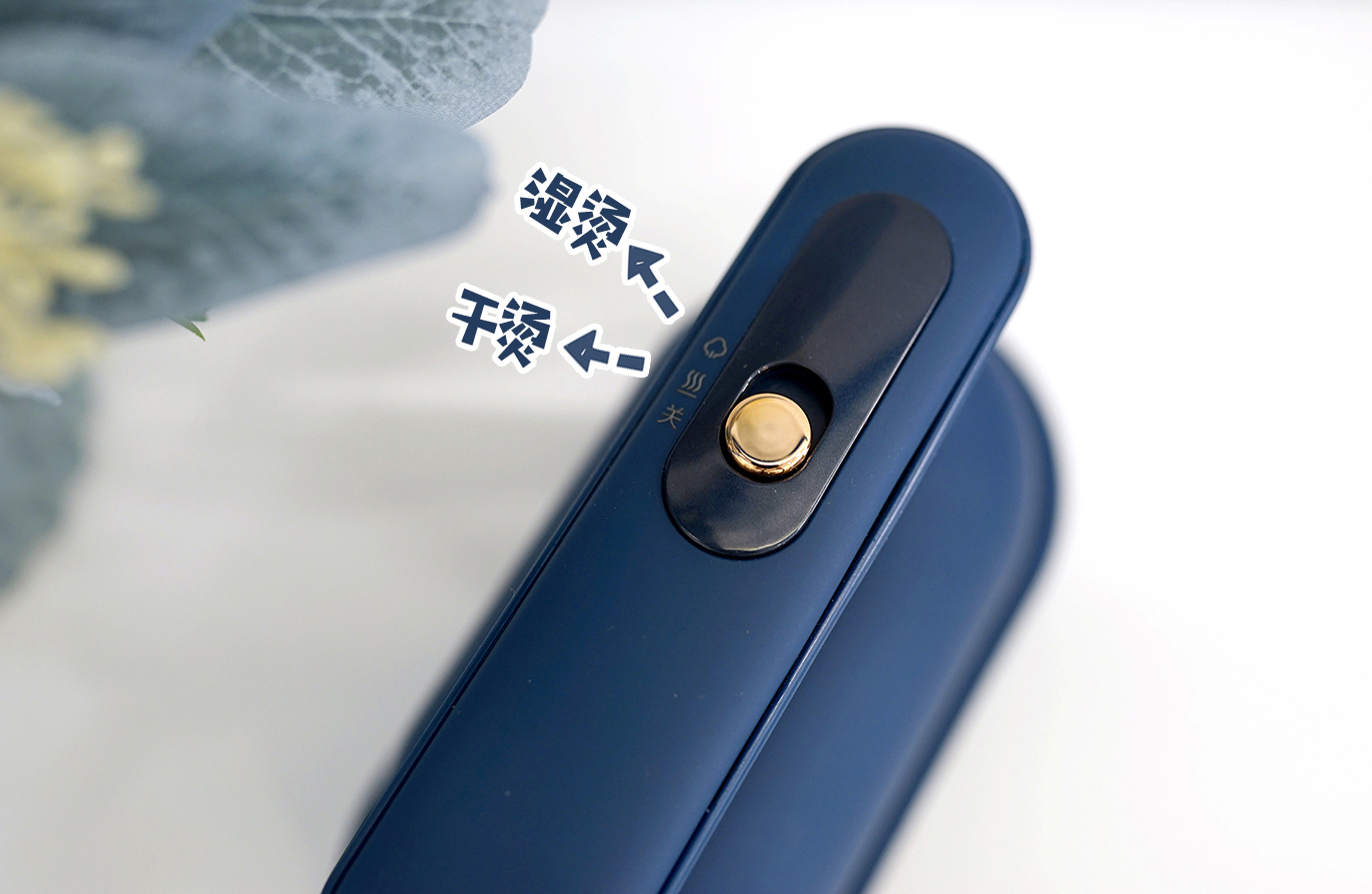 手持挂烫机参数怎么看,挂烫机是挂式还是手持好用