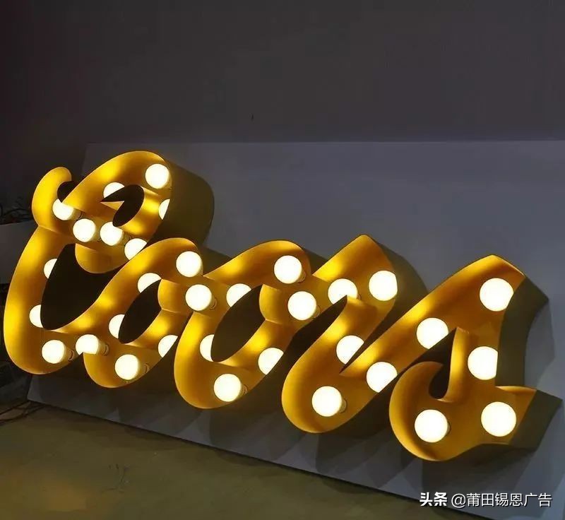 婚礼霓虹灯发光字,当灯光亮起的那一刻婚礼