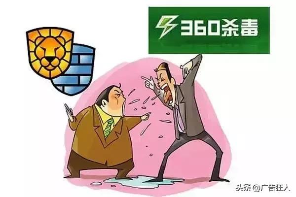 腾讯阿里巴巴百度三巨头之争,阿里与腾讯竞争百度