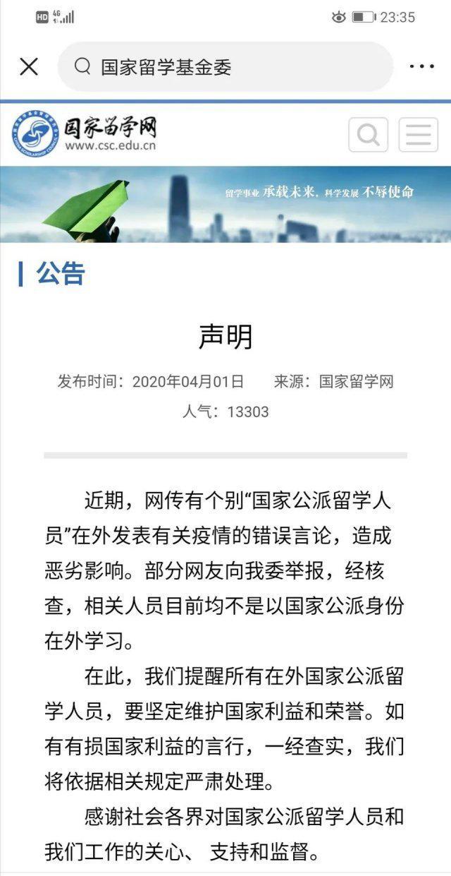 许可馨事件带来的反思,许可馨事件到底有没有处理结果