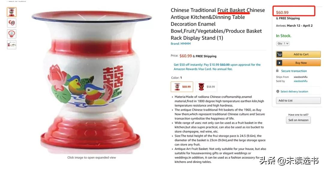 囤老干妈、手机壳、黑人牙膏，外国人为啥这么痴迷中国小商品？