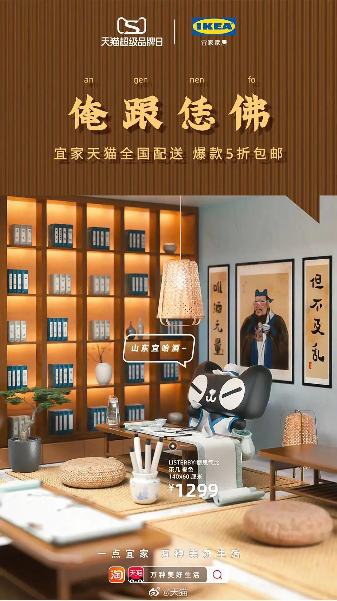 经典海报赏析与分析,经典商品海报赏析