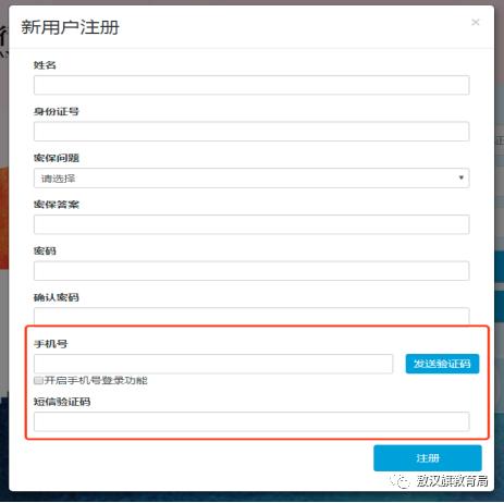 赤峰市助学贷款在哪里办,内蒙古赤峰生源地助学贷款怎么办