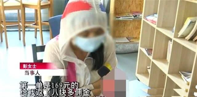 网络诈骗刷单的套路是什么,警惕骗子网络诈骗