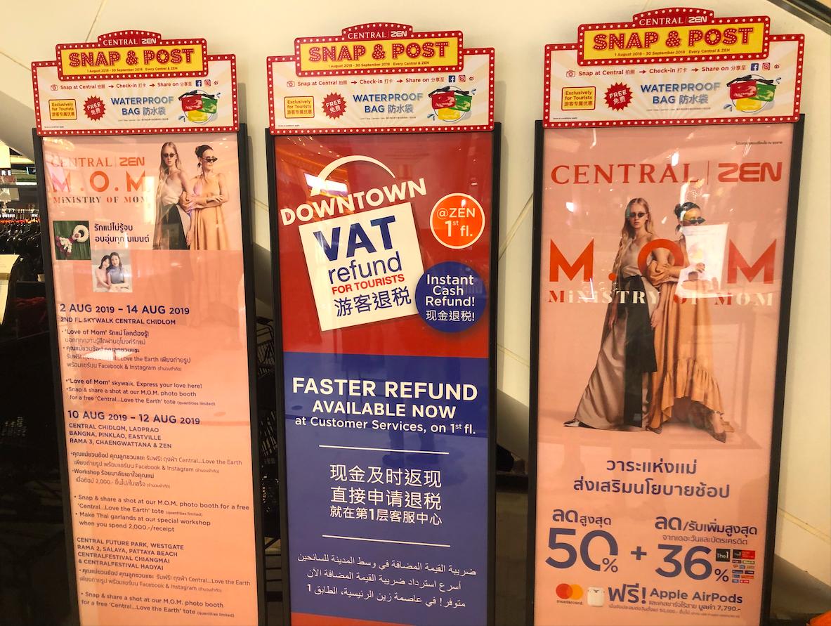 泰国centralworld商场购物,泰国曼谷大皇宫附近商场