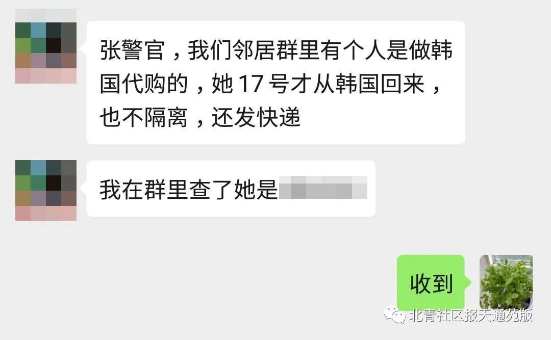 别再被假代购坑了,怎样识破代购的谎言