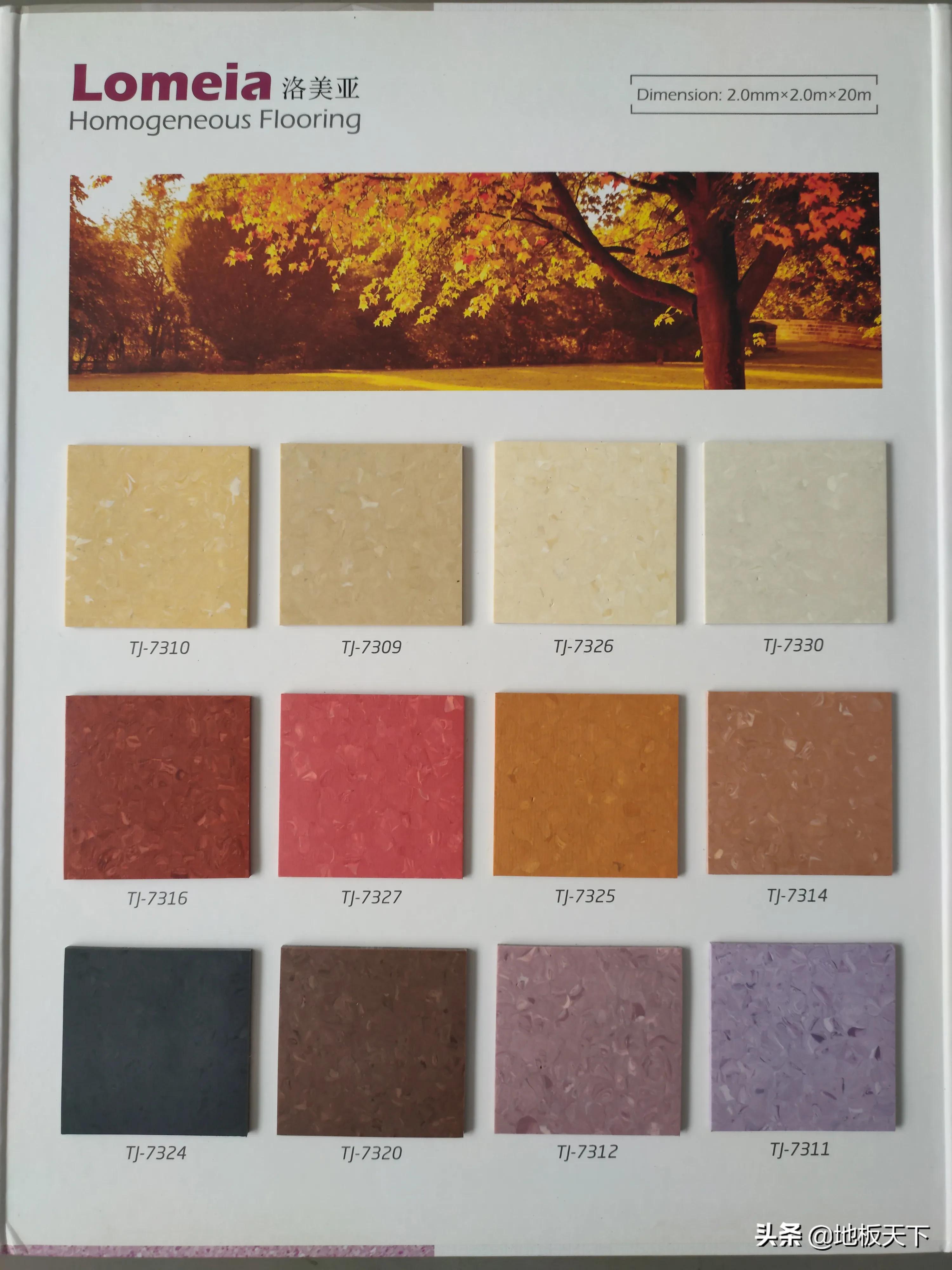 pvc塑胶地板医院铺贴,pvc塑胶地板医院效果图