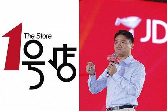 京东超市和1号店,京东超市天猫