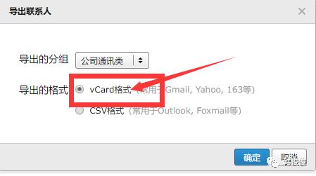 怎么批量编辑联系人导入手机,如何批量导入联系人到手机