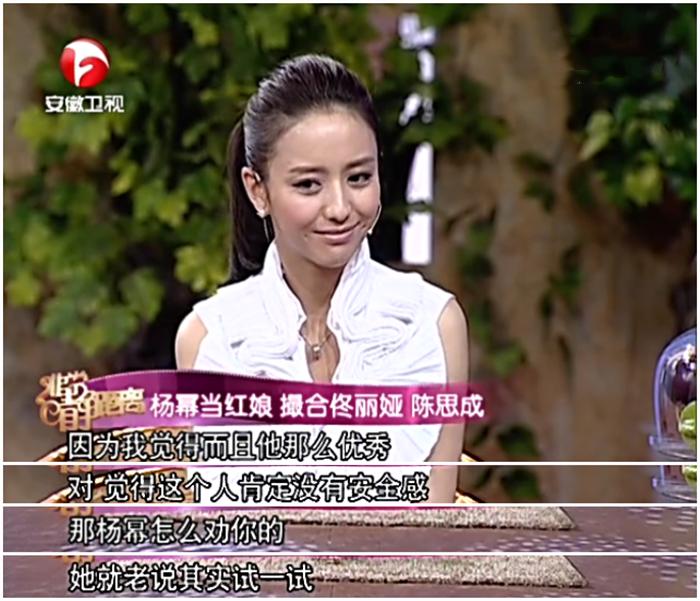 陈思诚情史大揭秘,风流才子陈思诚的上位史