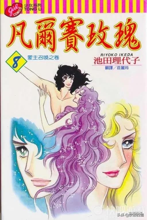 一顿天价饭局,天价饭局8个人吃掉40万