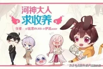 「无限中抓整理汇总」抓抓最爱的有声漫画