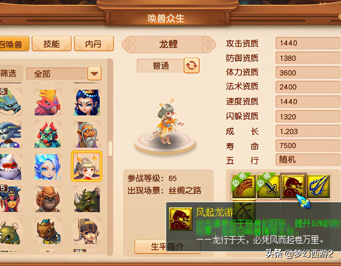 东海渊109转门派后升110吗,东海渊最高109级以后会开放吗