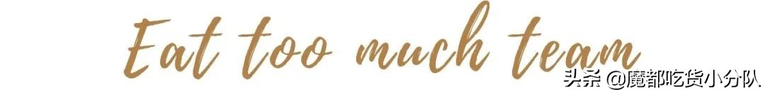 带火永康路的店，又有大动作了