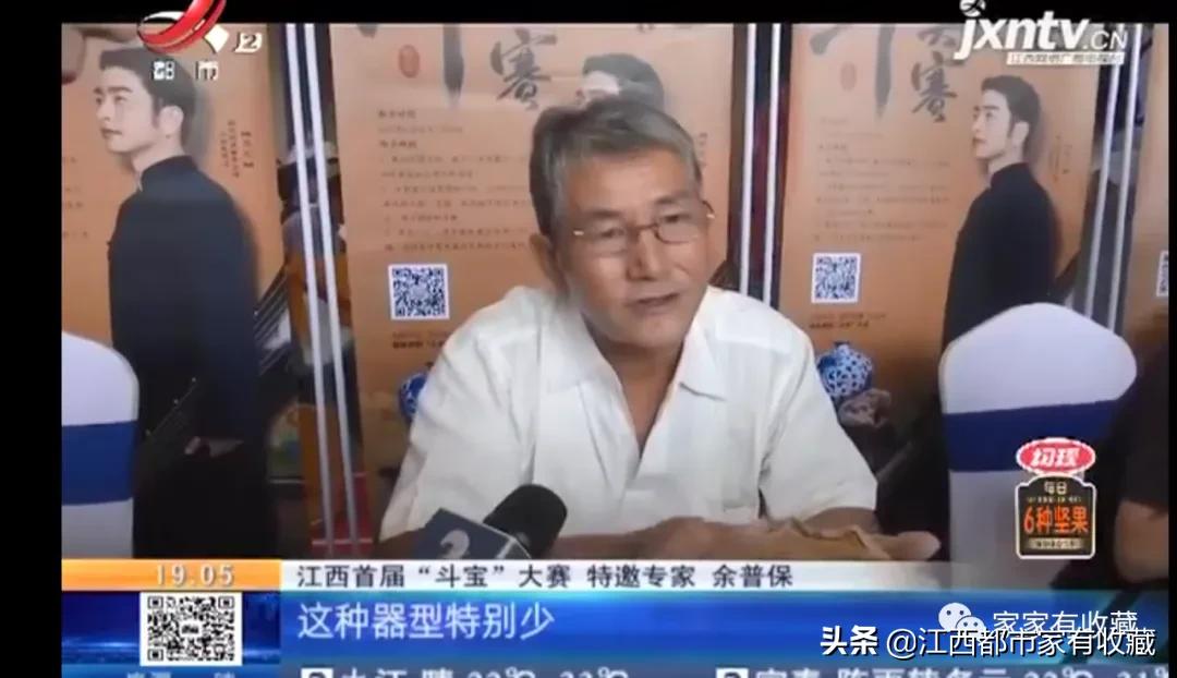 斗宝大赛最新进展,斗宝大赛冠军