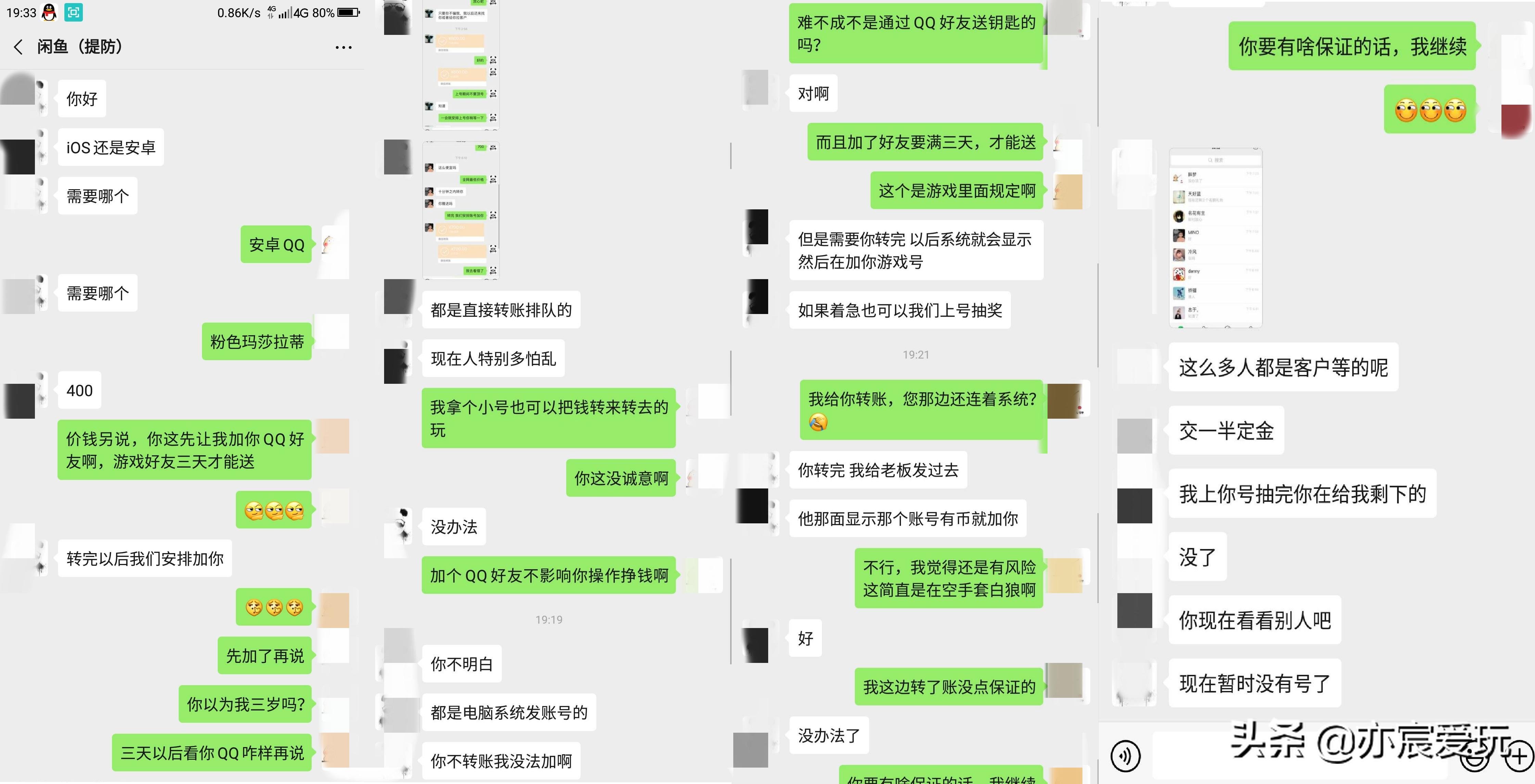 和平精英玛莎皮肤授权需要给钱吗,和平精英黄金玛莎拉蒂皮肤永久号