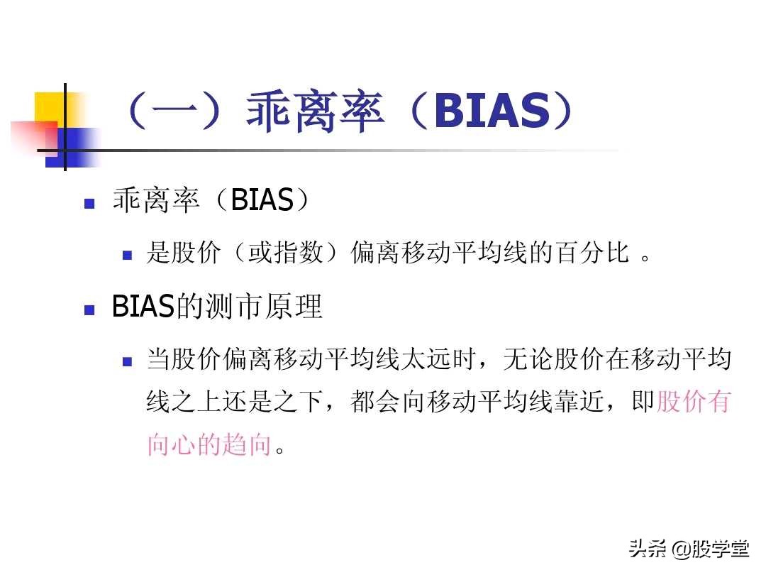 图解股票交易的四大秘诀,股票技术分析全书适合入门