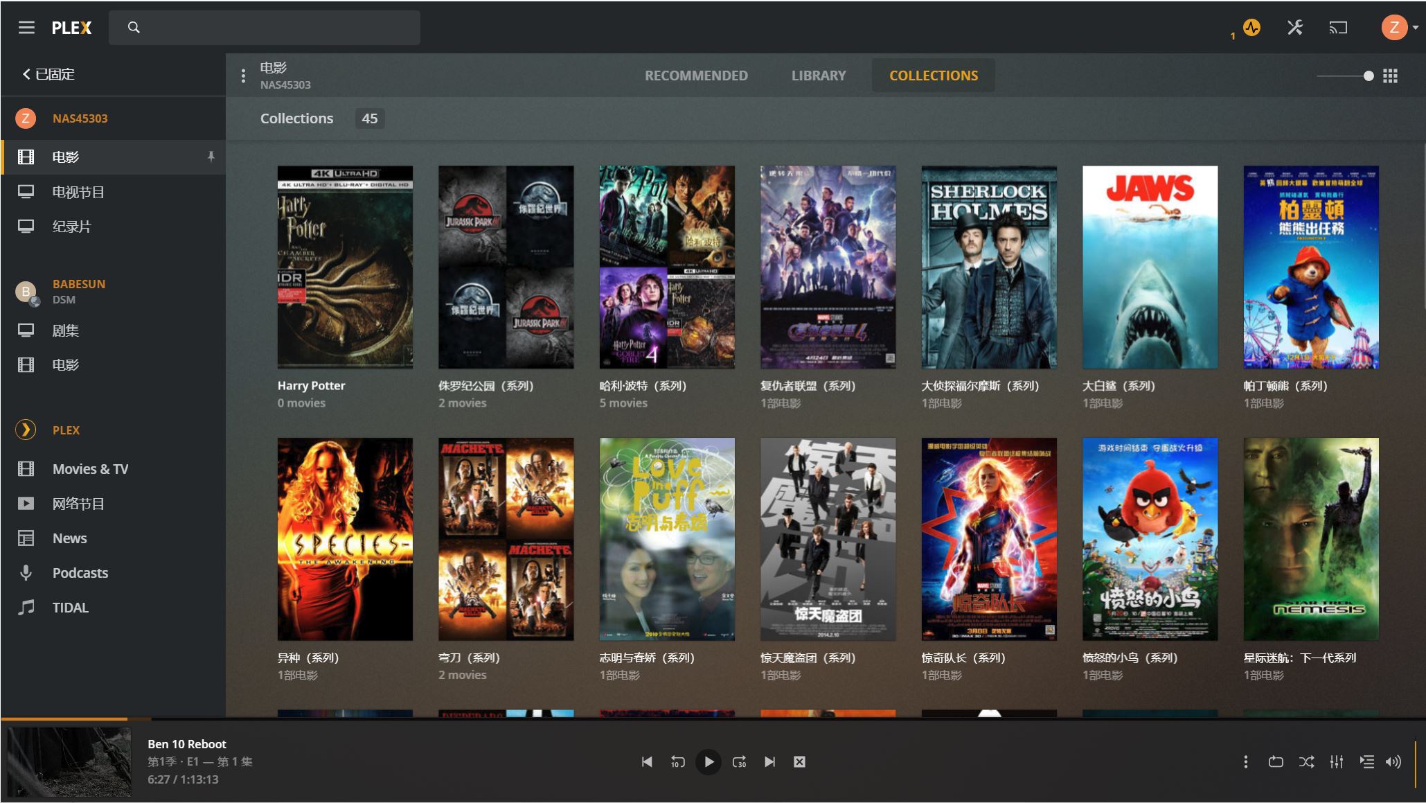 操作简单的nas服务器,组建nas服务器教程