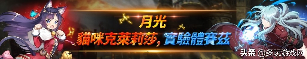 第七史诗公会神器,第七史诗公会战怎么配置
