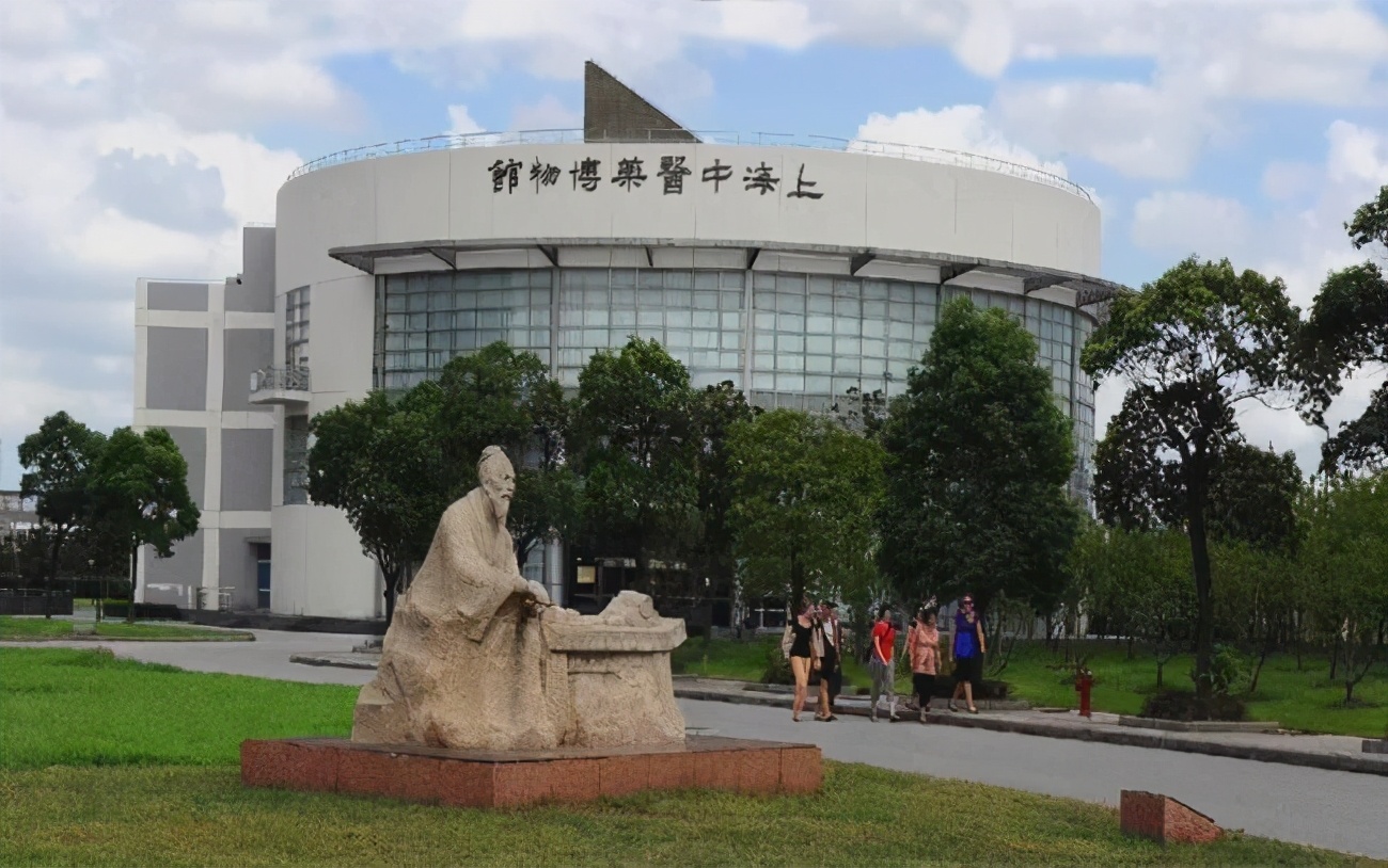 上海近现代中医药博物馆,上海中医药博物馆历史